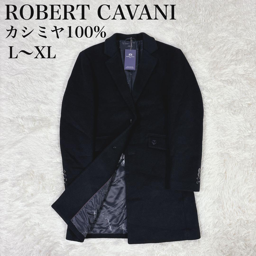 未使用 ROBERT CAVANI カシミヤ100 チェスターコート ブラック