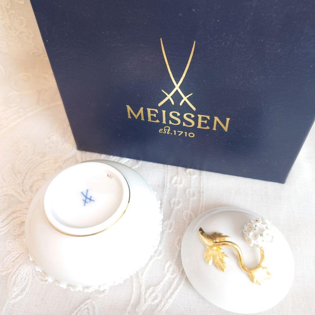 Meissen　スノーボール　ボンボニエール　ボックス