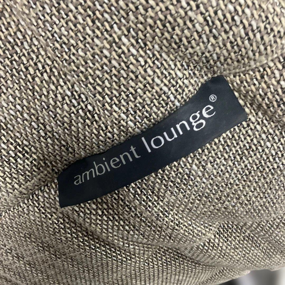 ▽ アンビエントラウンジ ambient lounpe ソファ・バタフライ