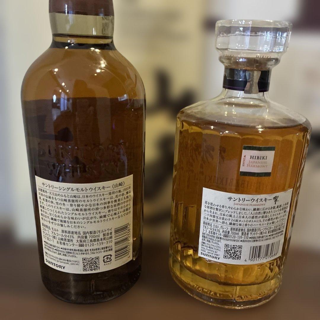 サントリー　夢の2本セット　響&山崎　正規品　箱付き　プレゼントに！