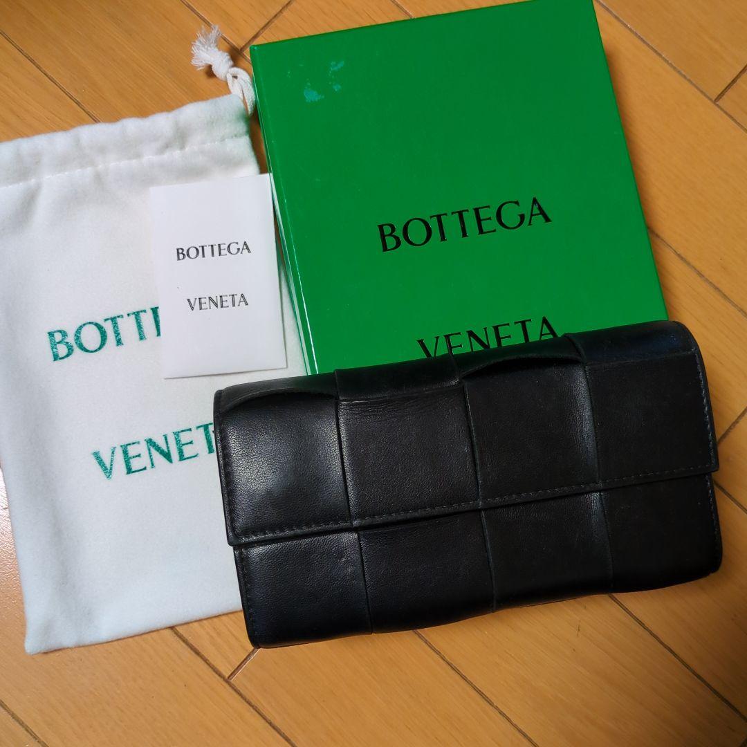 最終値下げ　ボッテガヴェネタ　マキシイントレチャートカセット　長財布　ブラック