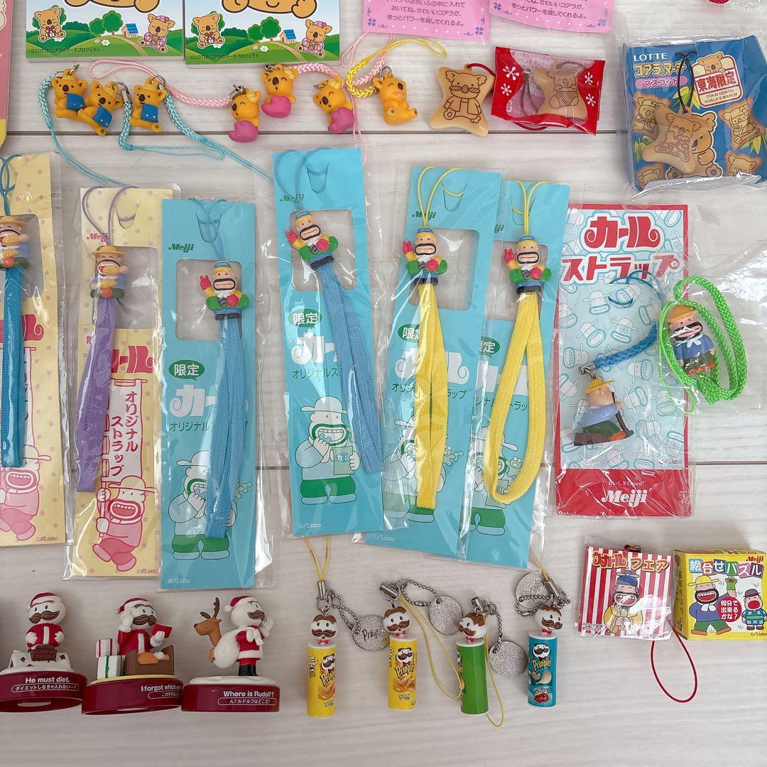 【まとめ売り】キョロちゃん　コアラのマーチ　カールおじさん　プリングルス