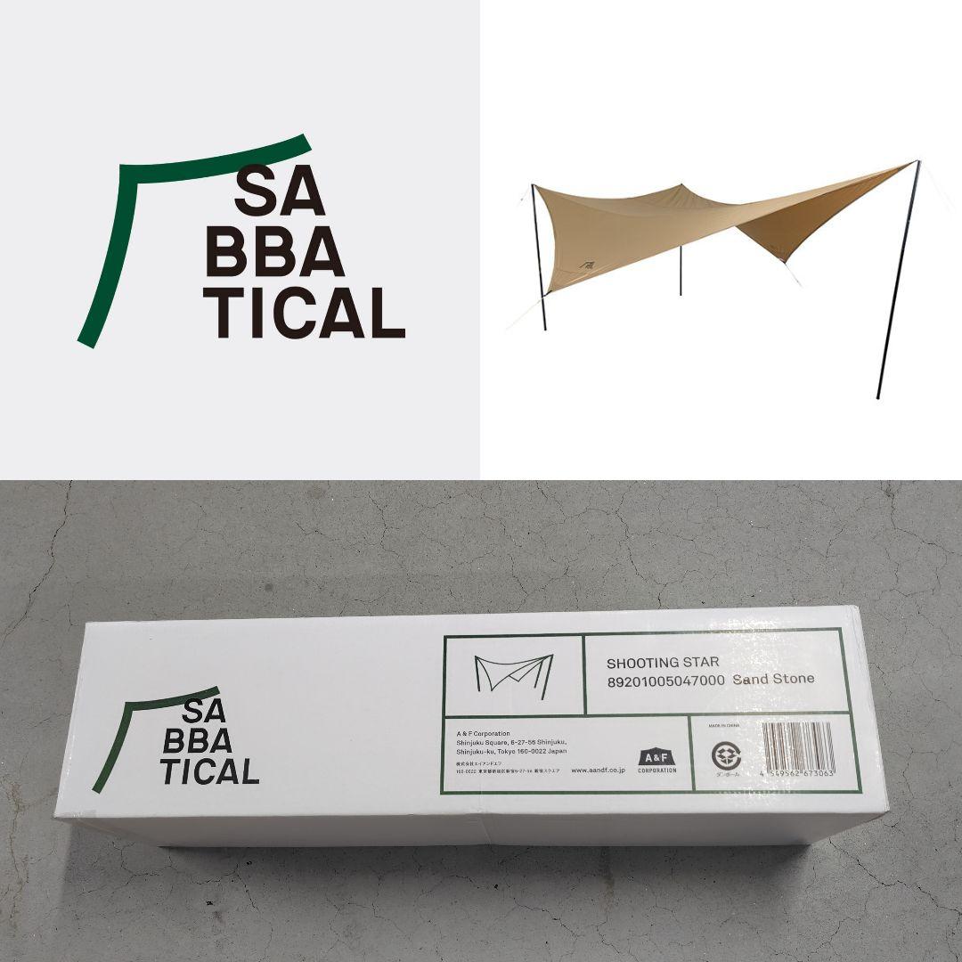 SABBATICAL サバティカル シューティングスター タープ