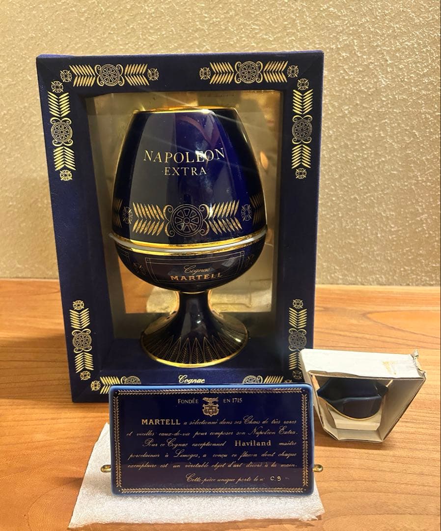 古酒　MARTELL マーテル　ナポレオン　エクストラ　リモージュボトル