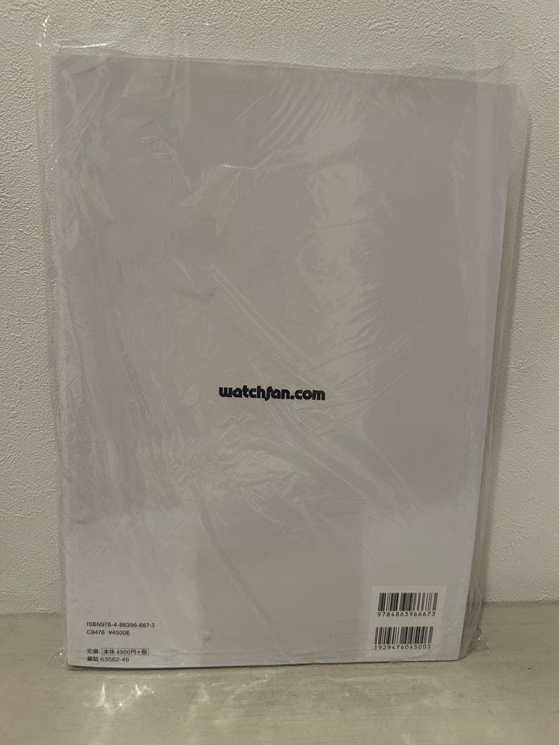 ロレックスマニア2020 ROLEX MANIA 2020 ロレックス 時計 本