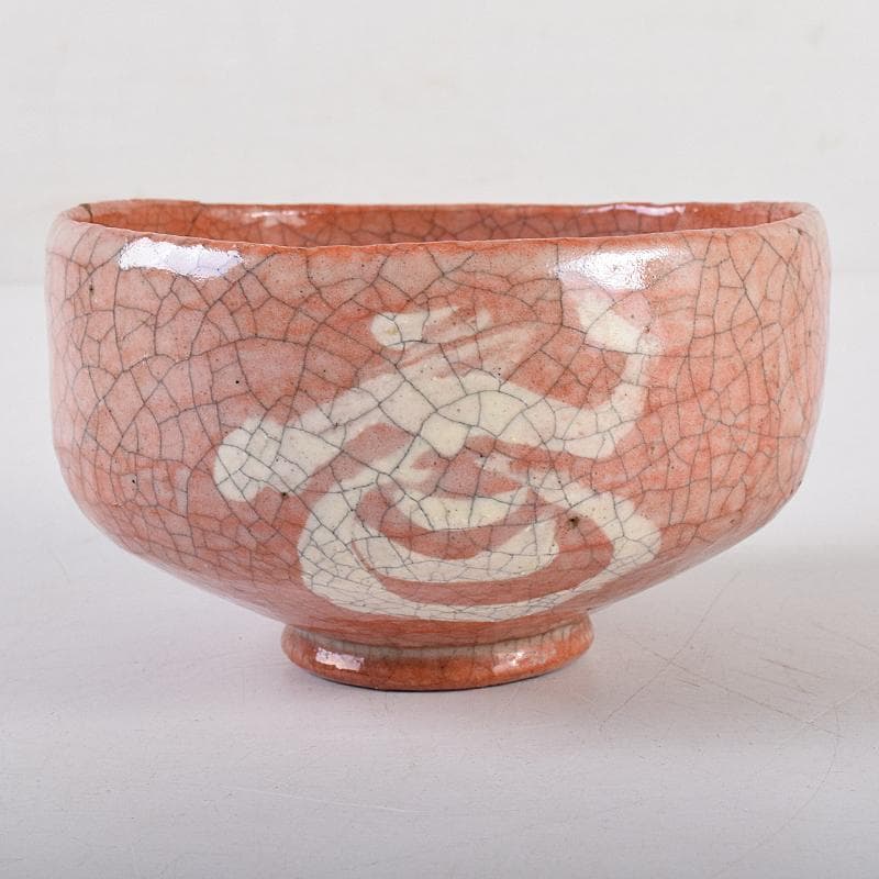 茶道具　楽吉左衛門　六代　左入作　赤楽茶碗　裏千家圓能斎極め箱　M　R8544