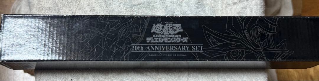 遊戯王OCG まとめ売り4本セット1番目になります。