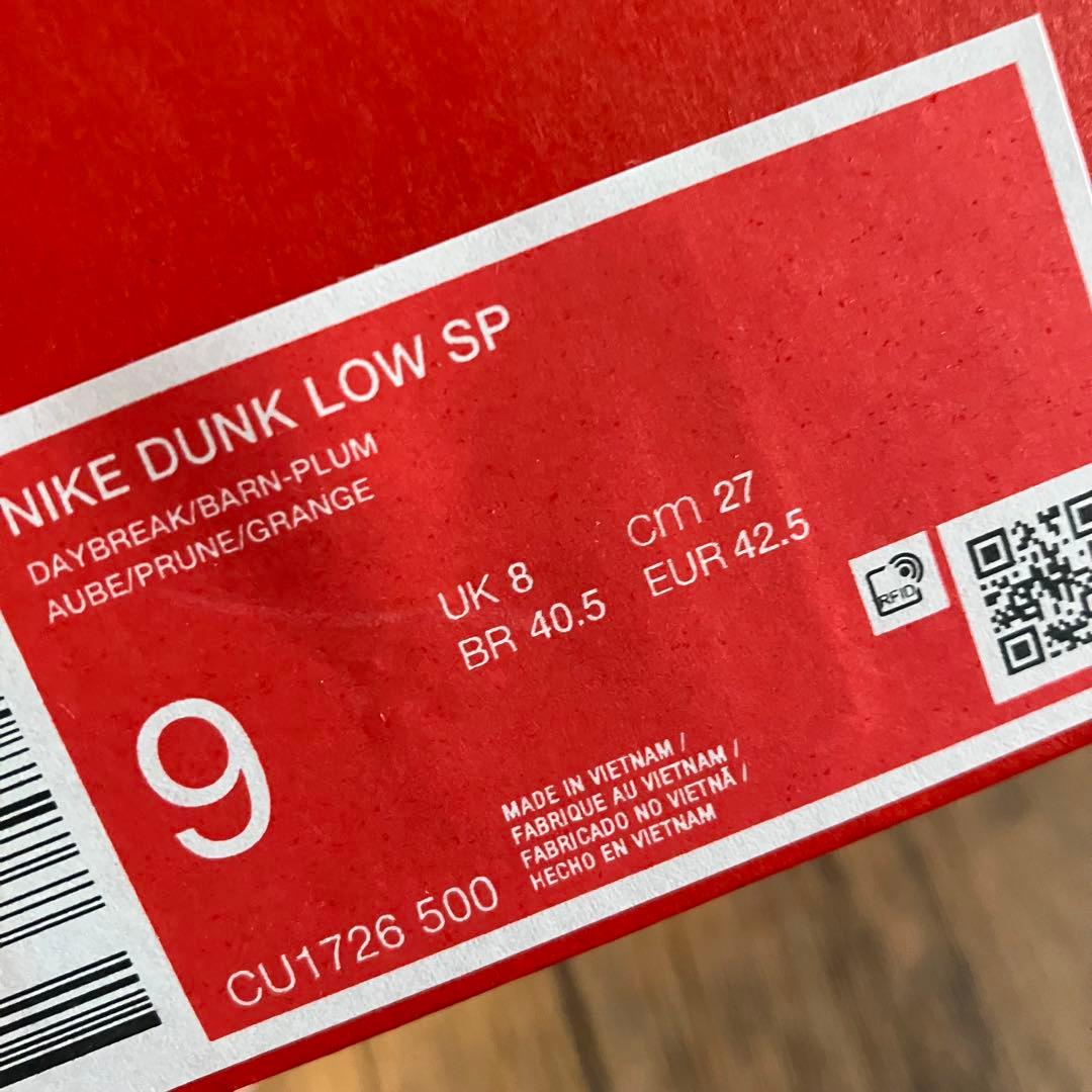 新品 未使用 NIKE ダンクロー プラム 27cm CU1726-500