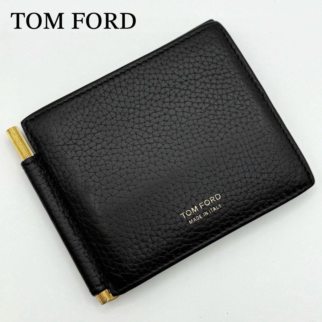 トムフォード マネークリップ シボ革 金文字ロゴ ゴールド金具 ブラック