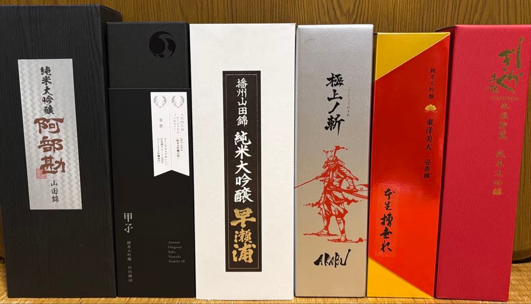 日本酒セット（四合瓶、箱入）