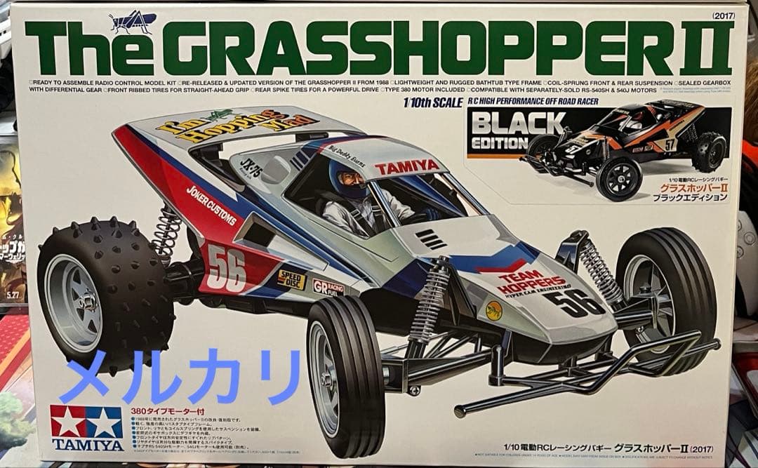 め*か様 1/10RC グラスホッパーIIブラックエディション