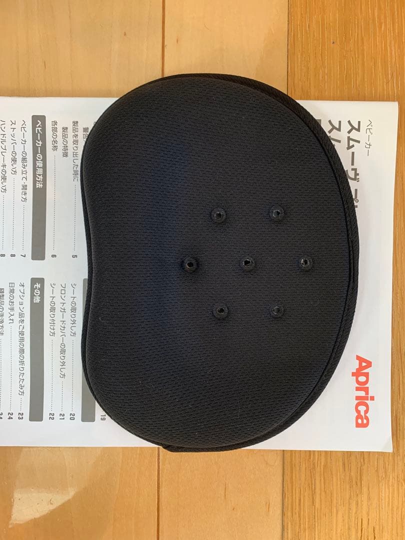 ファミリア　ベビーカー　Aprica スムーヴ