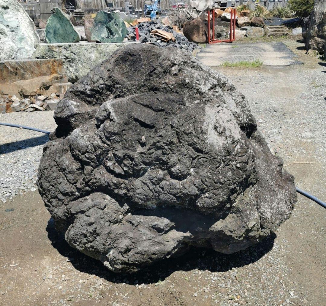 浅間溶岩石　421キロ　庭石　石　石材 庭　坪庭　ガーデニング