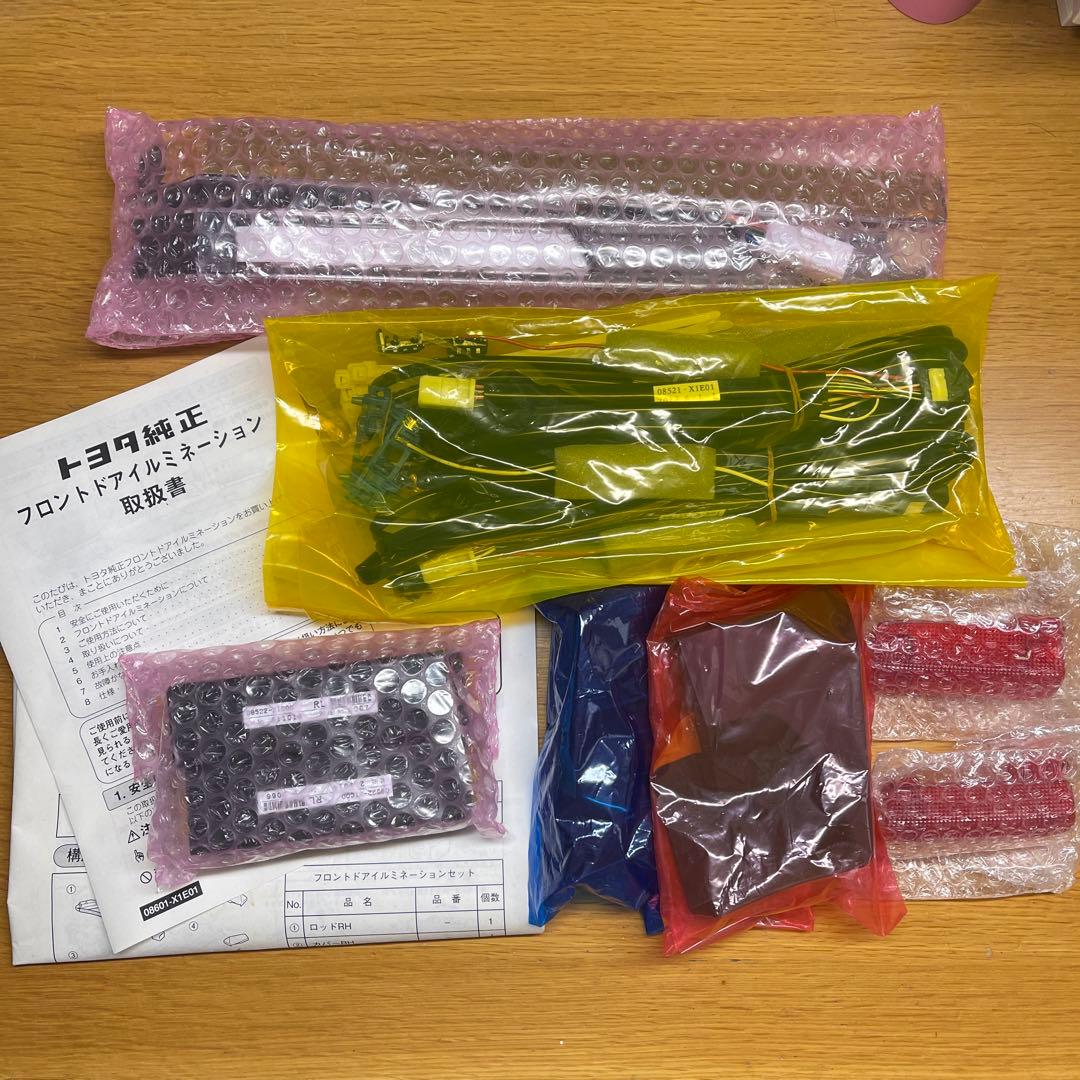 トヨタ純正　フロントドアイルミネーション　08527-58040(ブルー)