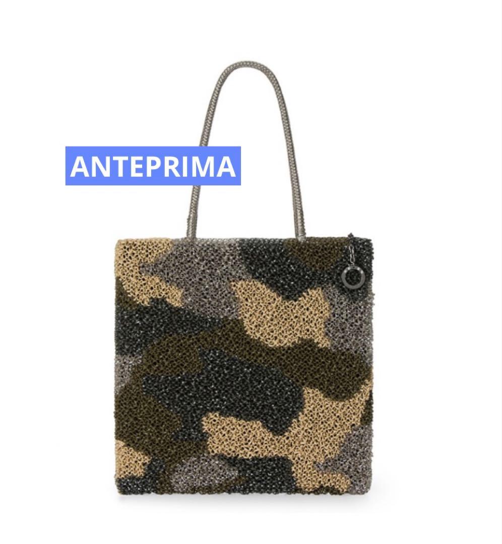 ☆アンテプリマ☆カムッファート ワイヤーバッグ カモフラージュ 迷彩柄