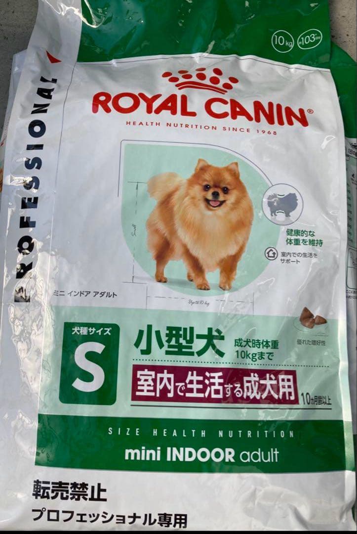 ロイヤルカナン ミニインドアアダルト10kg