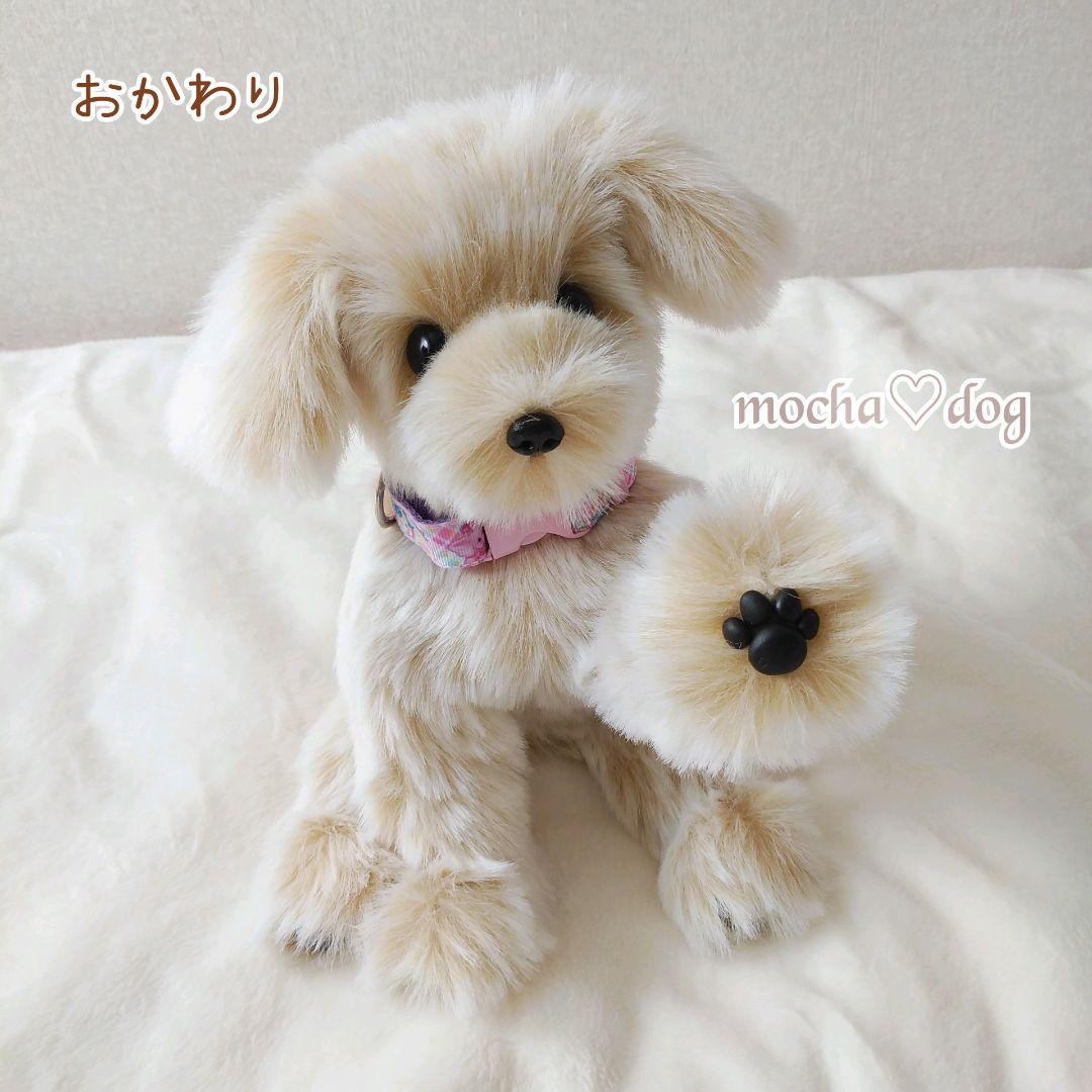 ＊mocha♡dog ＊ mixdog(S)☆ぬいぐるみわんこ 犬　ハンドメイド