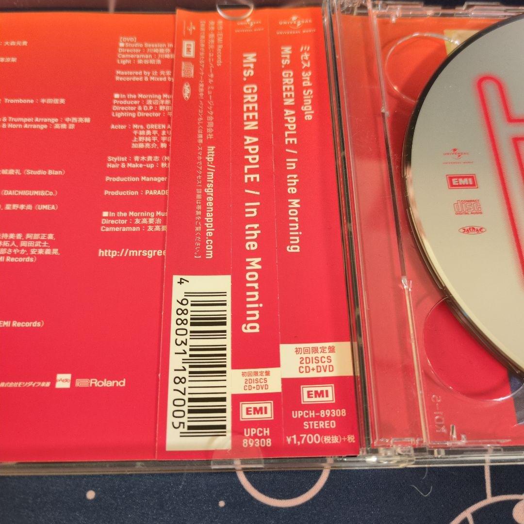 Mrs. GREEN APPLE CDセット　初回限定盤