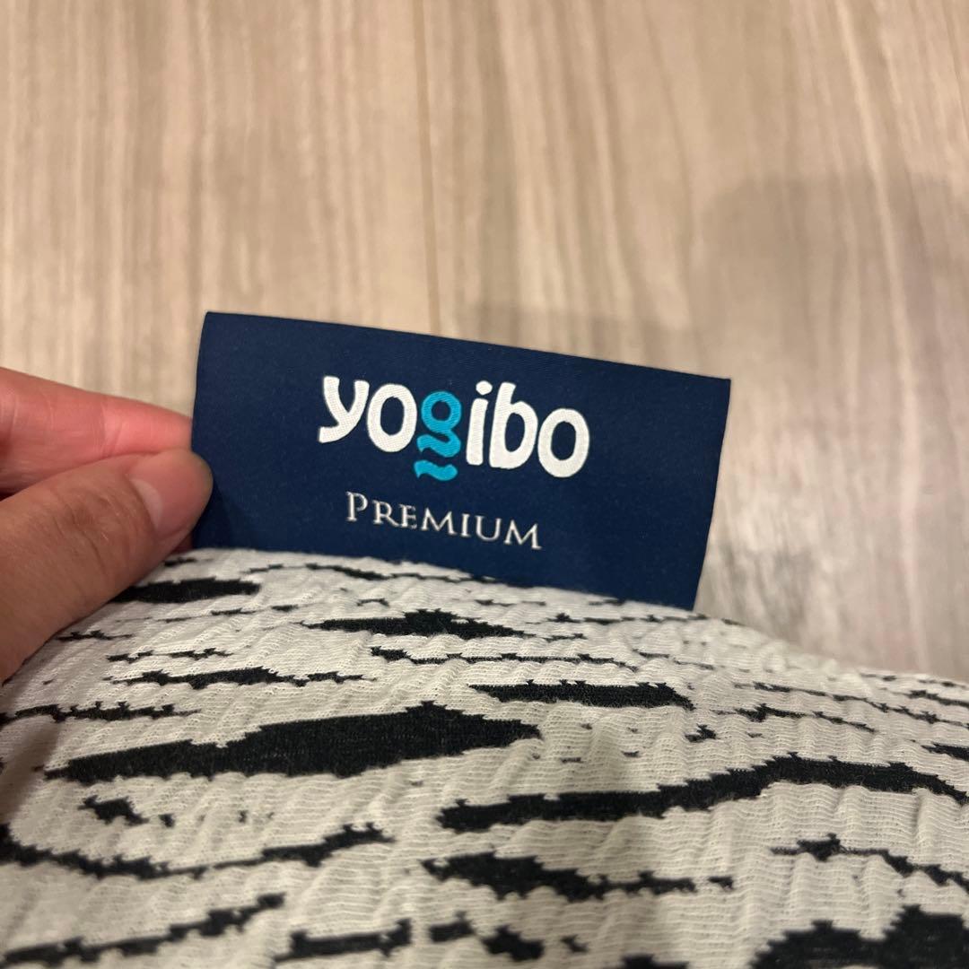 ヨギボー　ヨギボープレミアム　ヨギボープレミアムサポート