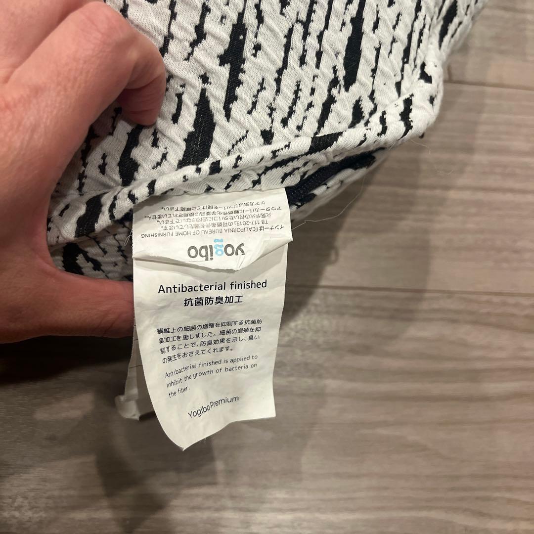 ヨギボー　ヨギボープレミアム　ヨギボープレミアムサポート