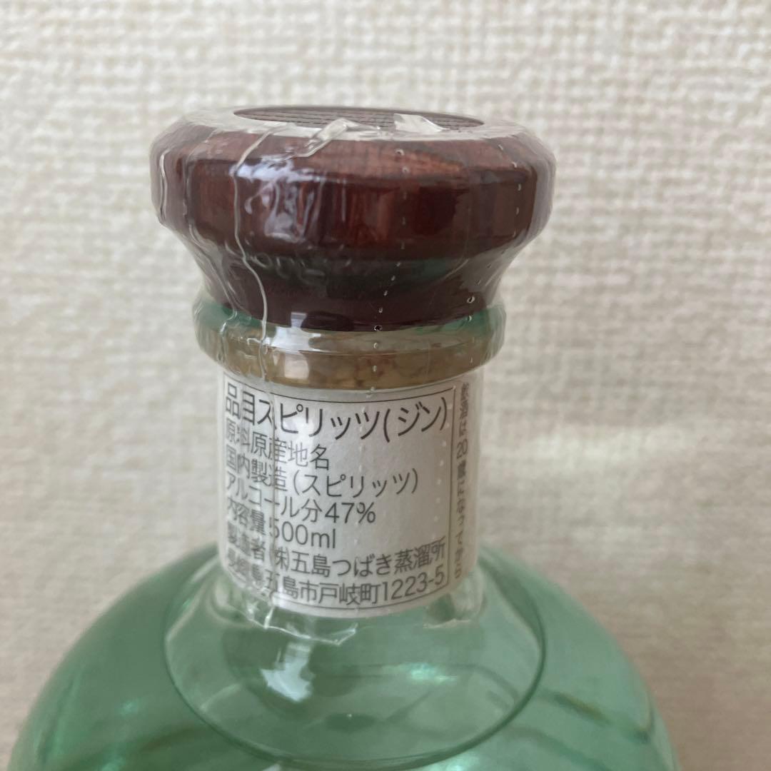 【未開封品限定・希少　ゴトジン　GOTOGIN　山本二三　ジブリ『空よ雲よ』