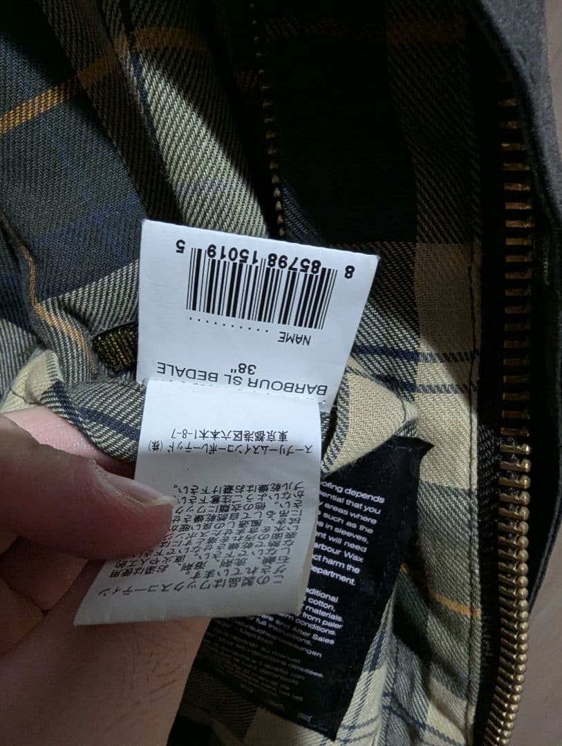 ジャケット・アウター Barbour BEDALE WAXED COTTON JACKET SL38