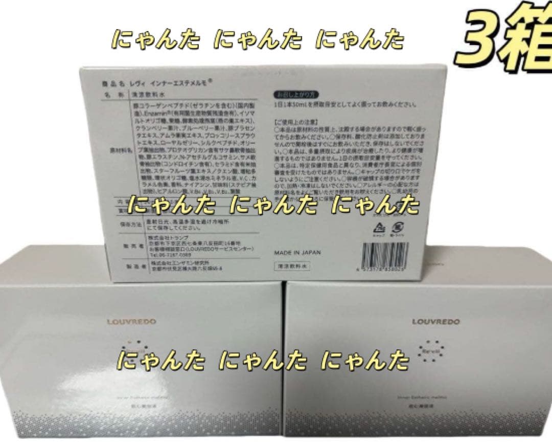 にゃんた にゃんた にゃんた