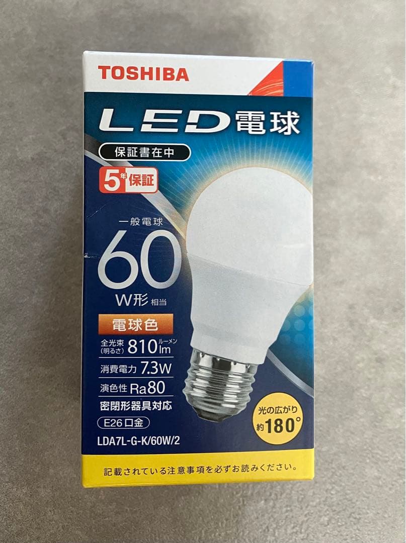 ほぼ未使用⭐︎ペンダントライト⭐︎ホワイト⭐︎フロストガラス25cm⭐︎コード長さ調節可