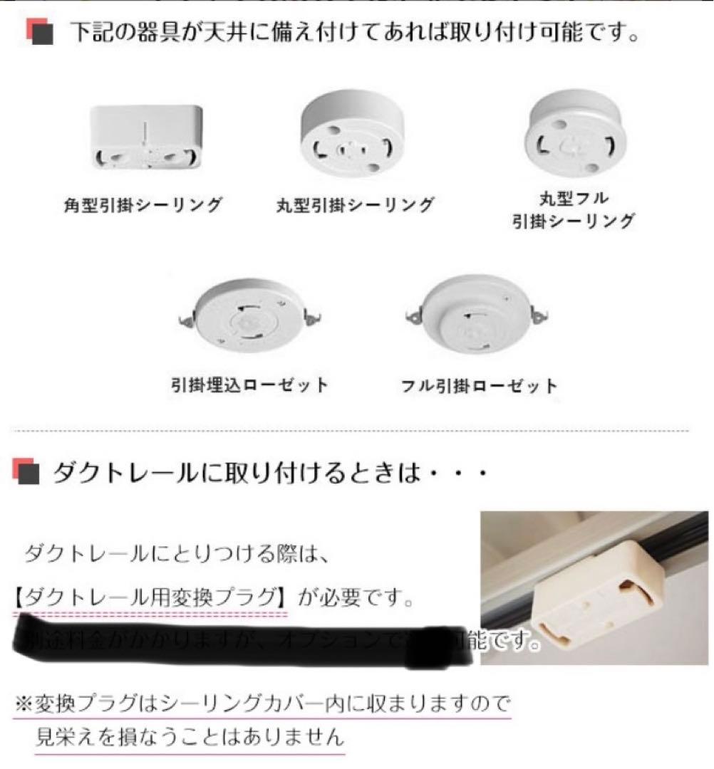 ほぼ未使用⭐︎ペンダントライト⭐︎ホワイト⭐︎フロストガラス25cm⭐︎コード長さ調節可
