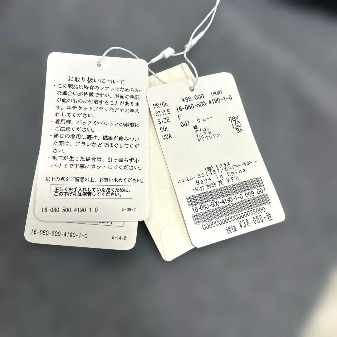 Ari タグ付/定価3.8万ドゥーズィエムクラス　カシミヤ混Ｖネックニット
