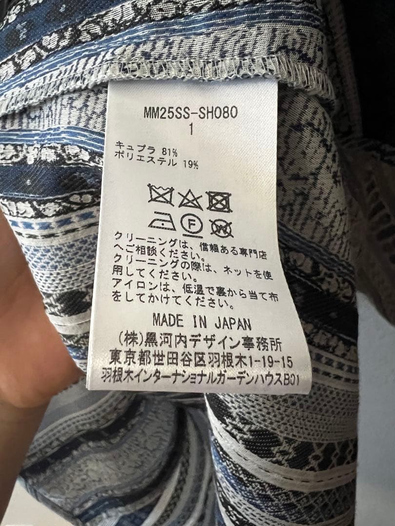 Mame Kurogouchi 25ss シャツ　サイズ1