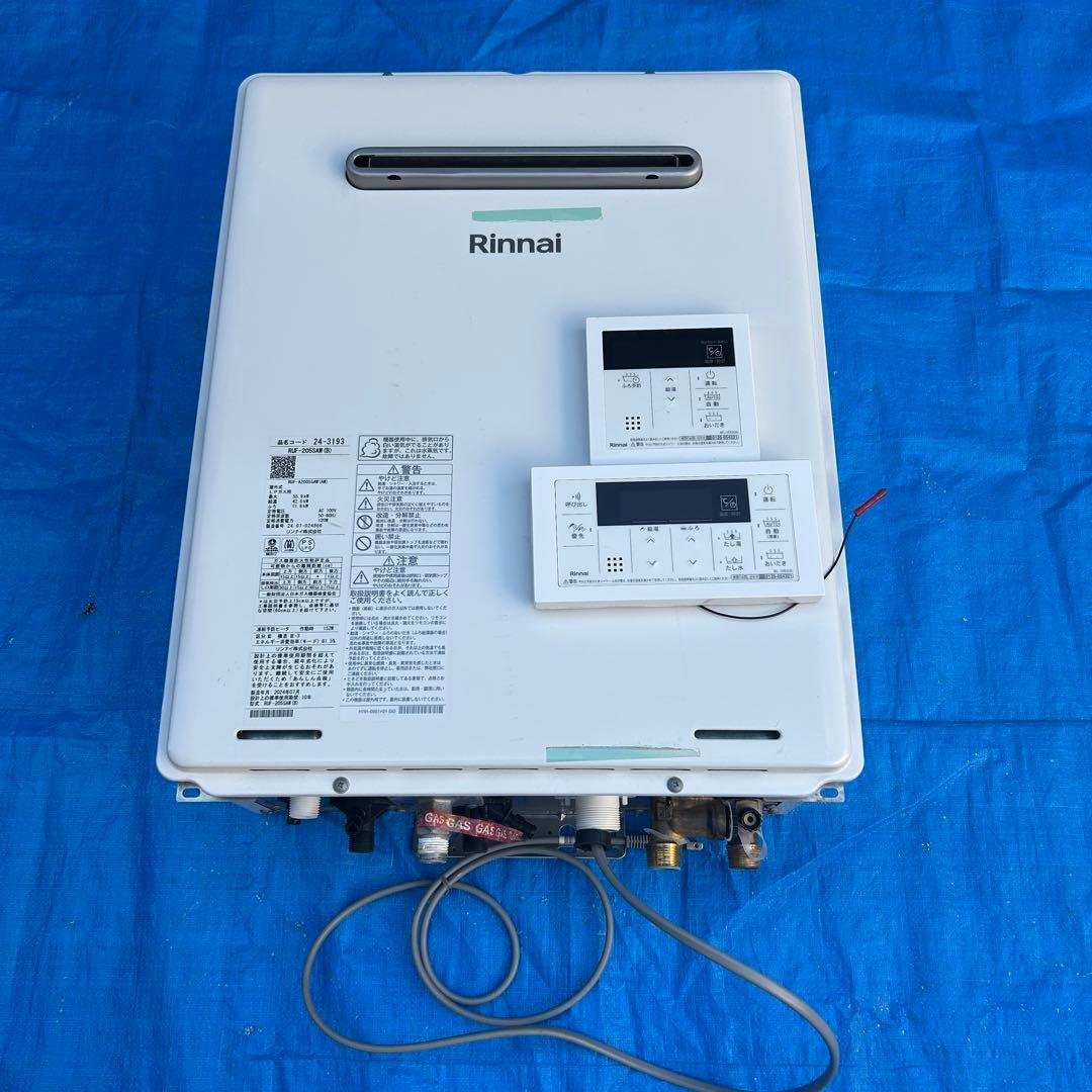 ㉞リンナイ　給湯器　LPガス　RUF-205SAW