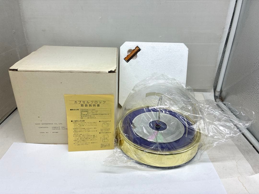 SONY ENTERPRISE コンパクトディスク カプセルクロック リミテッド