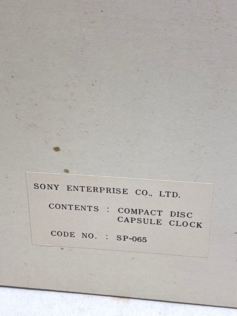 SONY ENTERPRISE コンパクトディスク カプセルクロック リミテッド
