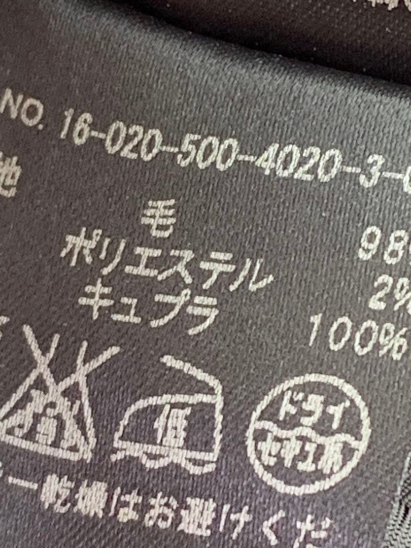 MUSE ドゥーズィエムクラス　ウールチェスターコート オーバーサイズ