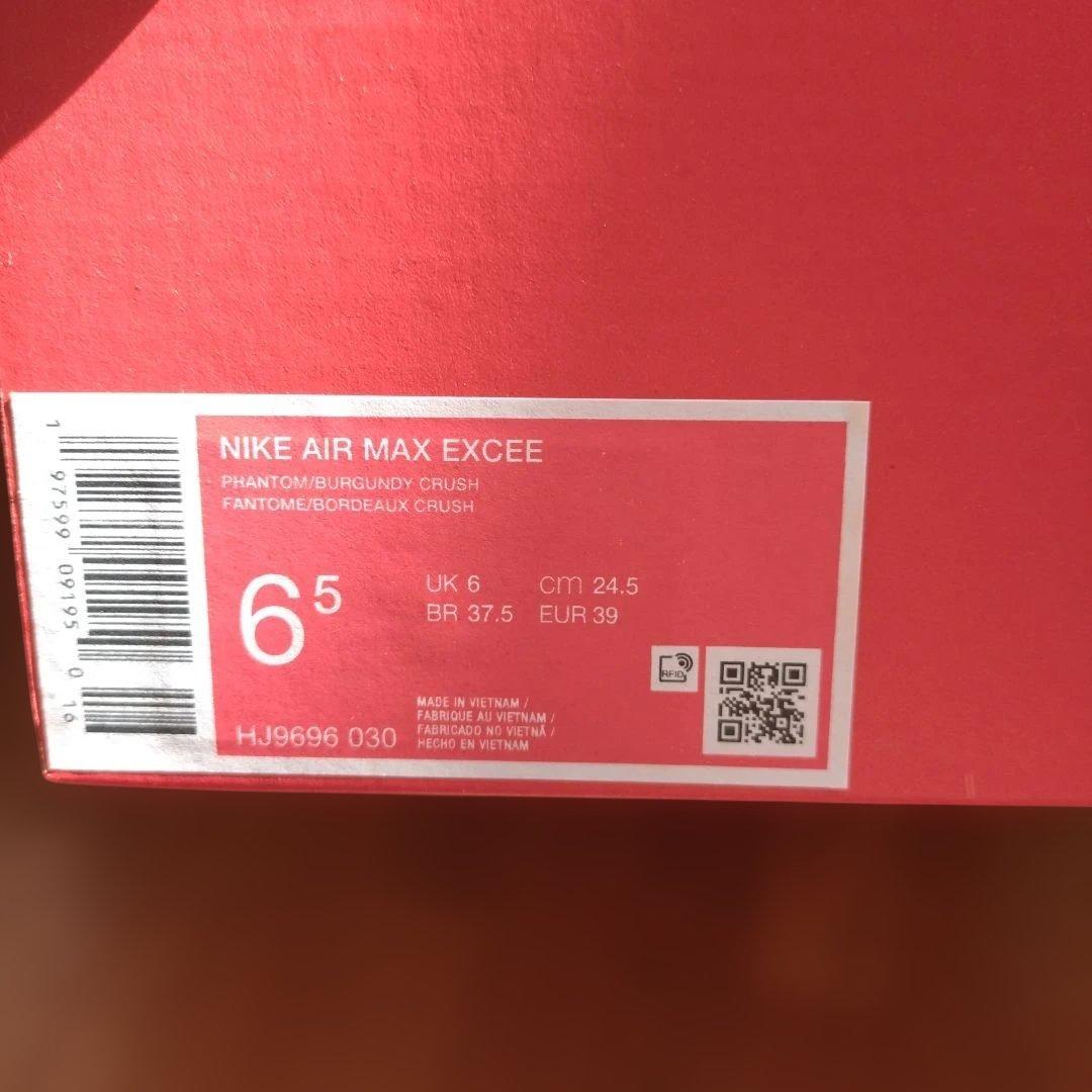 新品　Nike Air Max スニーカー グレー/グリーン 24.5①