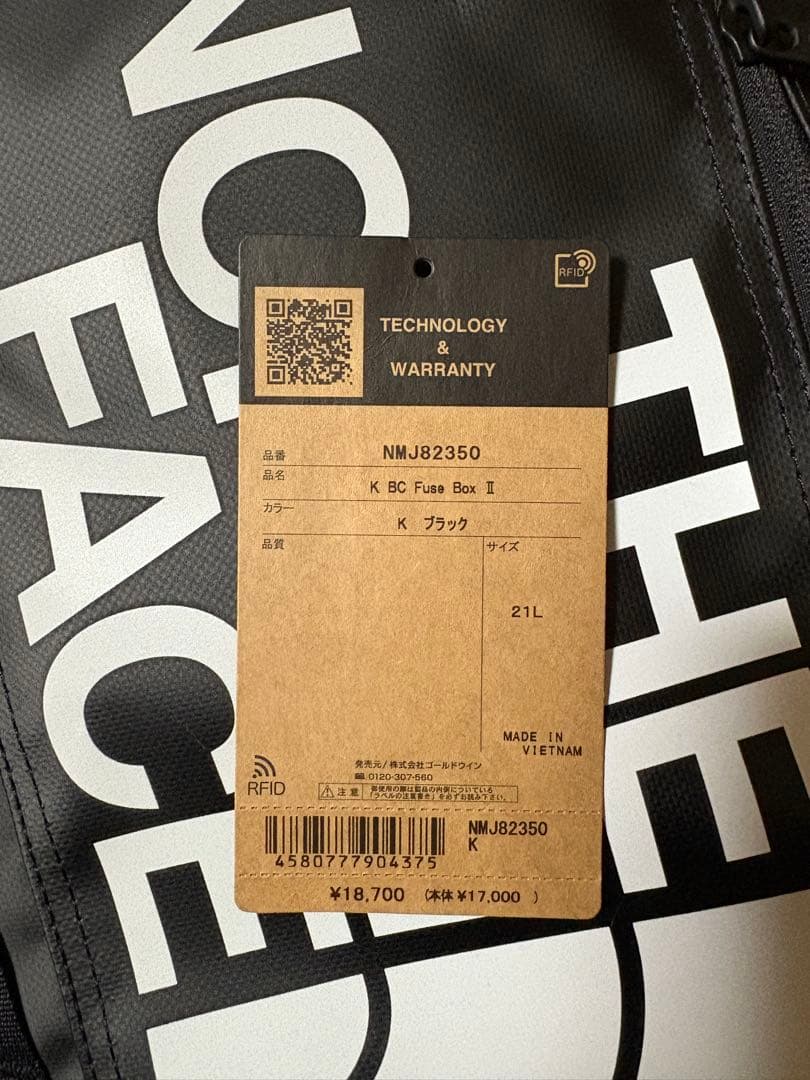 値下げ！THE NORTH FACE ノースフェイス　リュック