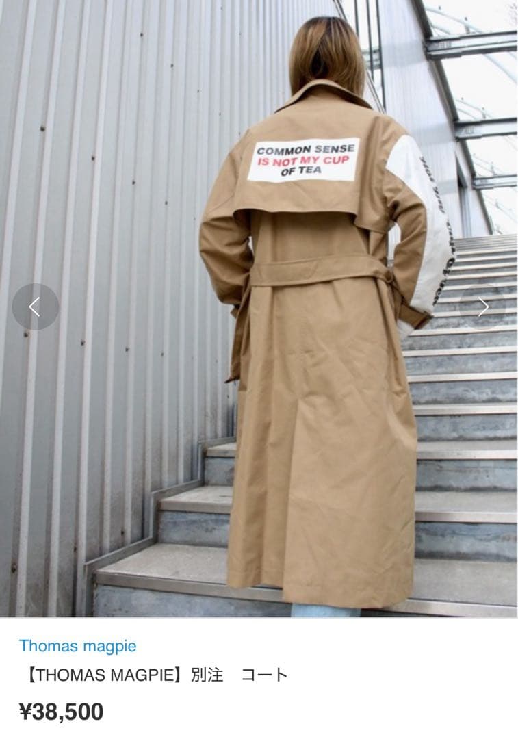 ロゴ可愛い✨ THOMAS MAGPIE トレンチコート ベージュ ベルト付き