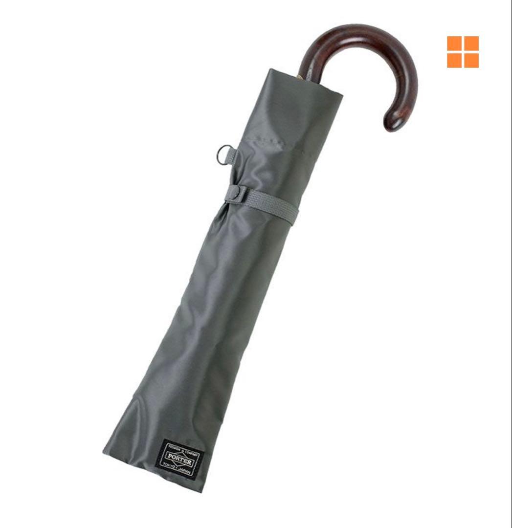 前原光榮商店 x PORTER FOLDING UMBRELLA 折りたたみ傘