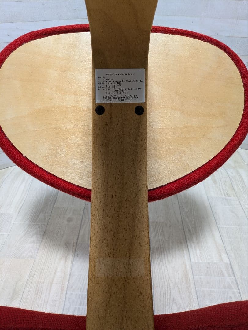 Balans EASY バランスイージー Rybo社　バランスチェア