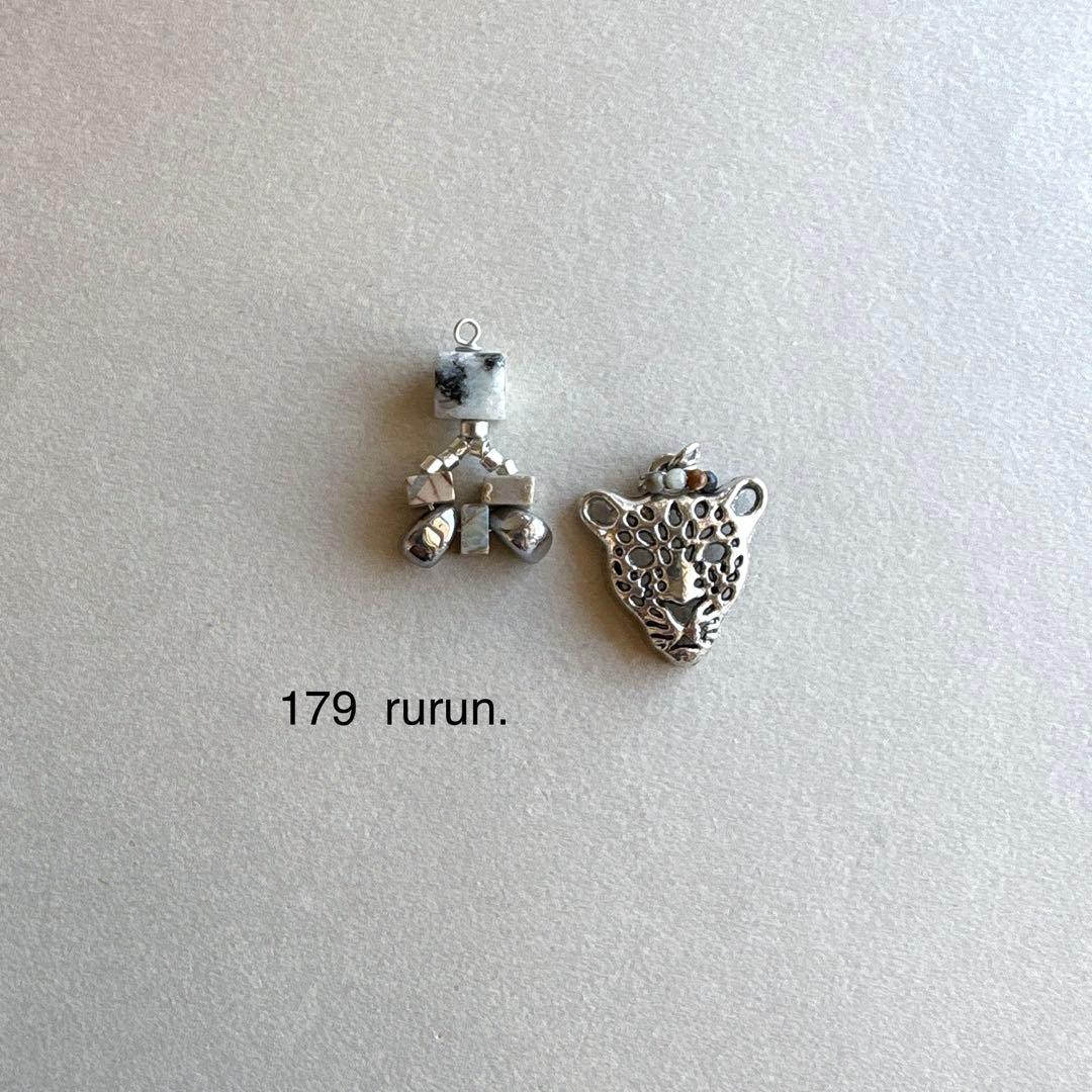 no.179 勇敢なヒョウとmilk Blueのセサミ