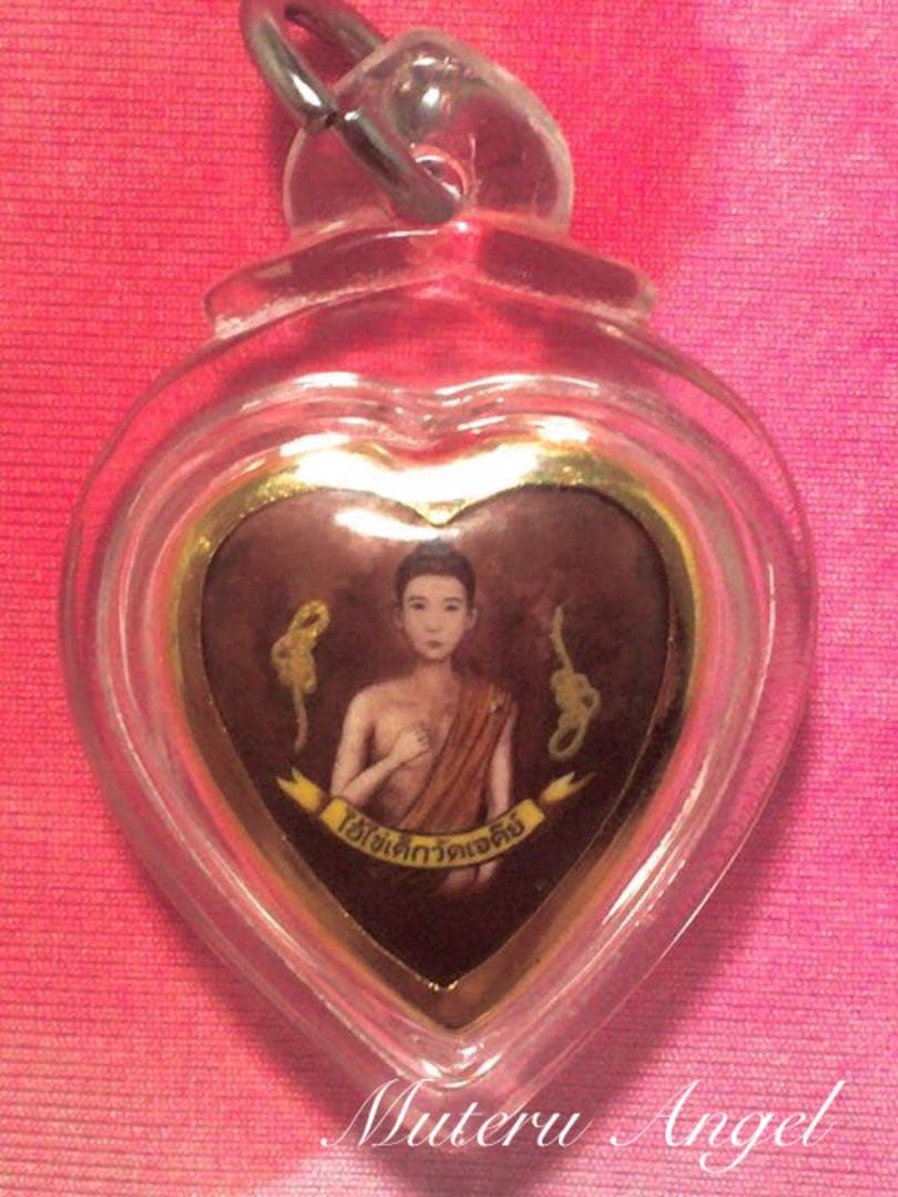 アイカイ♡ハート　プラクルアン　金運　6537