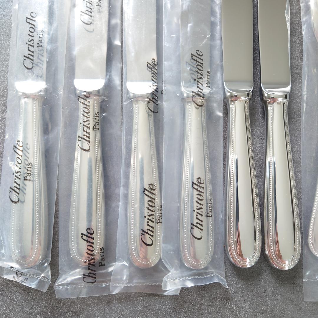 美品 クリストフル パール デザートナイフ デザートフォーク 未開封含む 12点