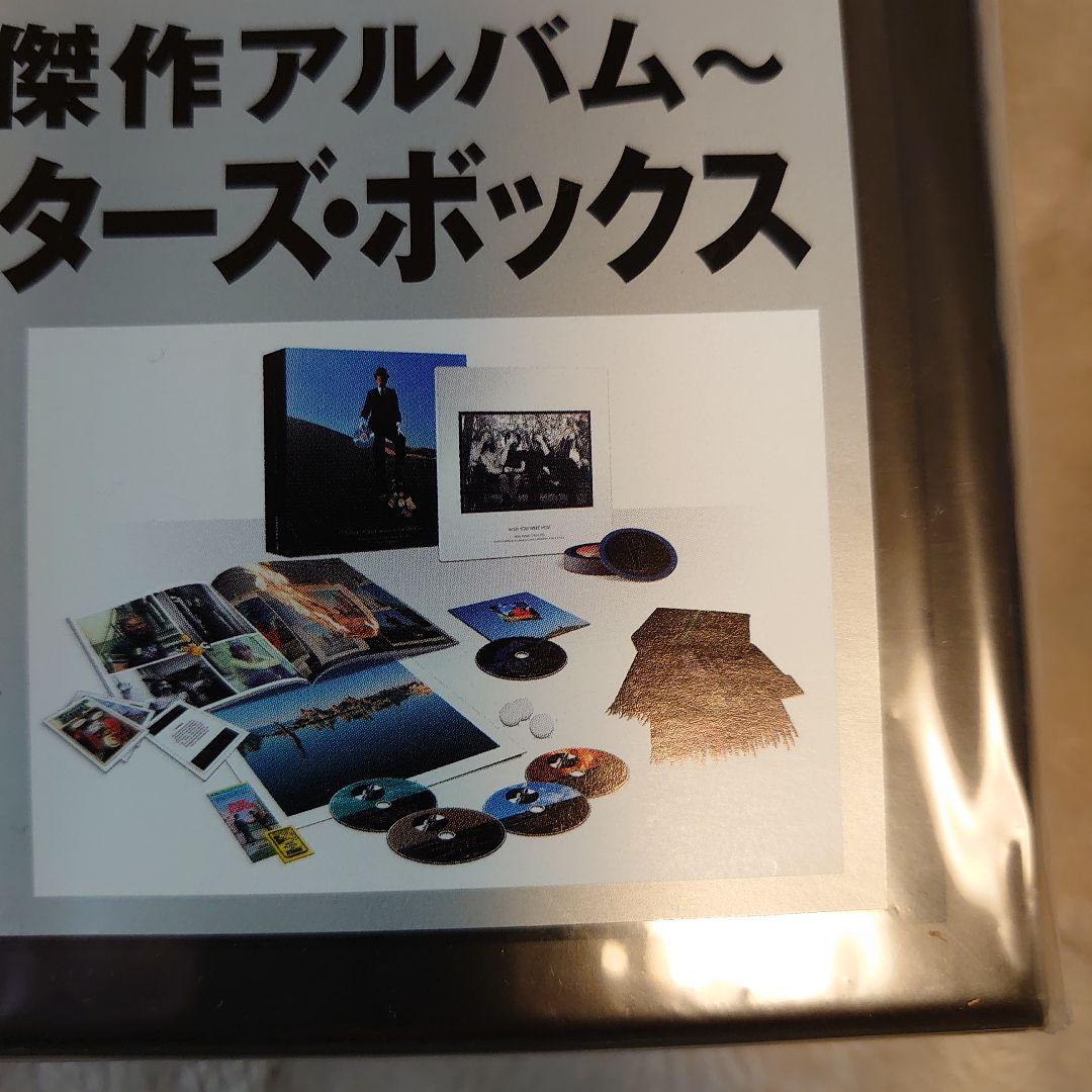 ピンクフロイド 炎～あなたがここにいてほしい～(コレクターズ・ボックス)