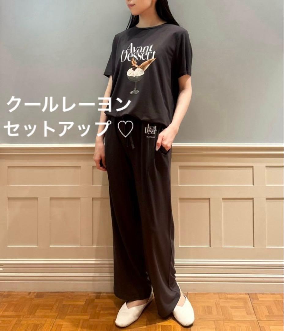 クールレーヨン セットアップ 新品未使用 ジェラートピケ