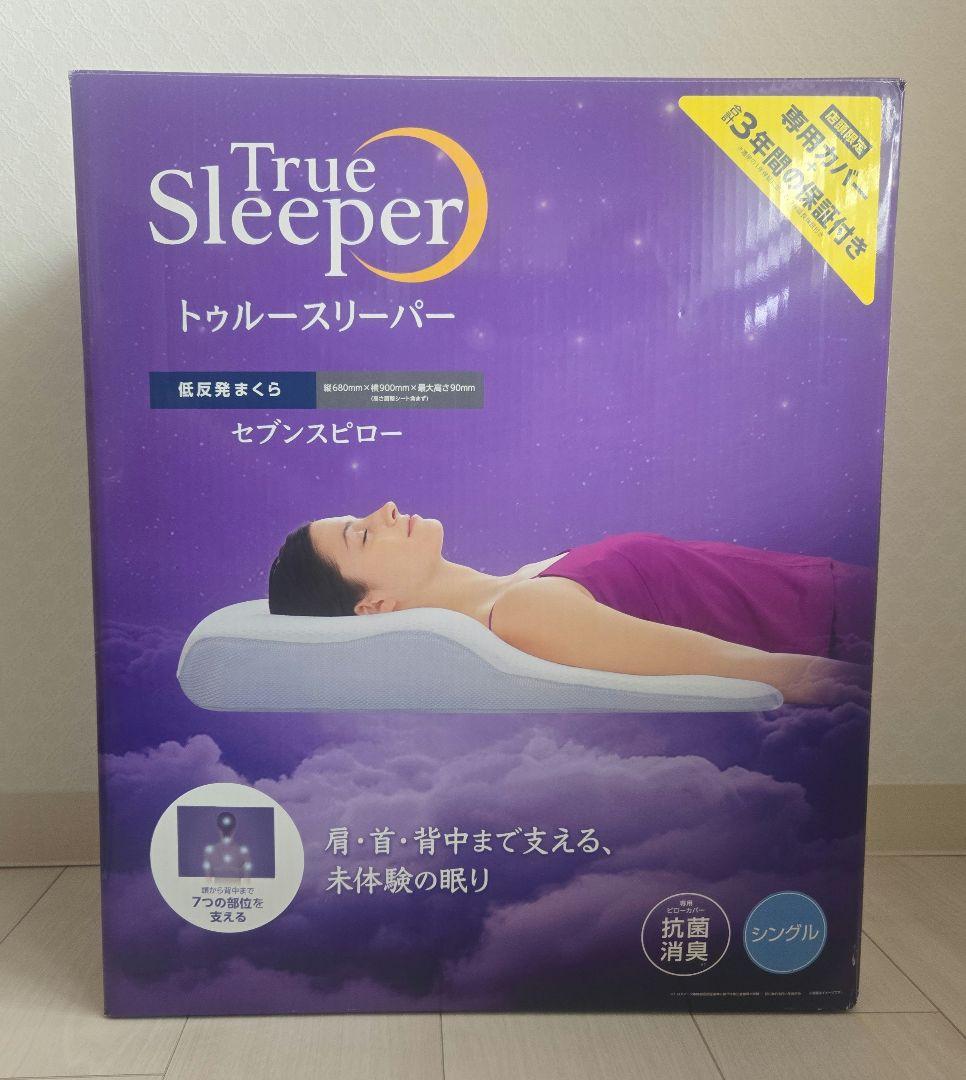 True Sleeper セブンスピロー シングル