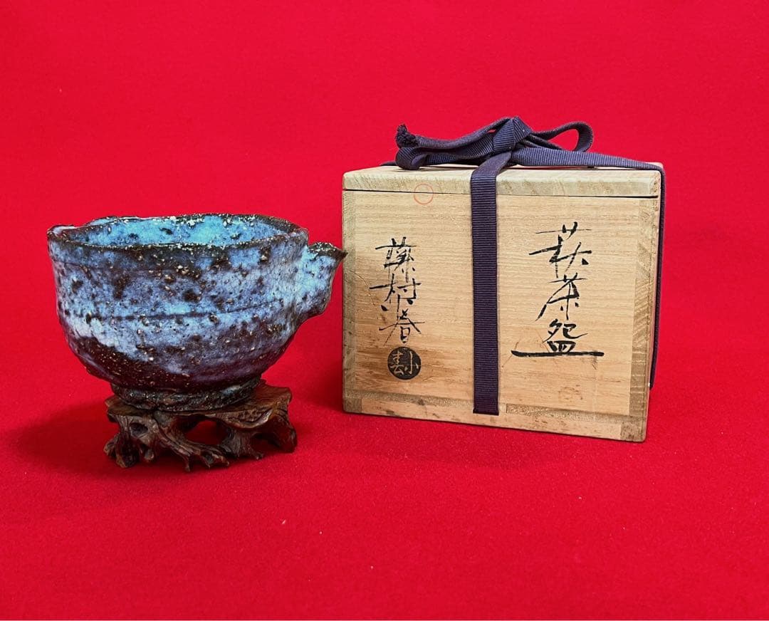 茶道具 萩焼 小春窯 茶碗 藤村小春 在銘 箱付き コレクション