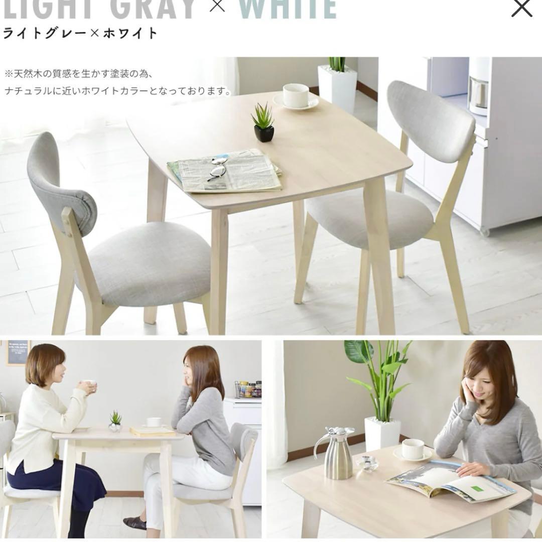 【テーブルのみ】 ダイニングテーブル75cm×75cm