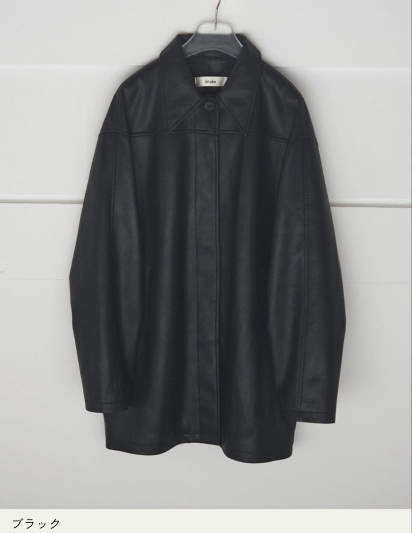 【週末限定】アンヌーク 38 黒 Ecoleather Over Jacket