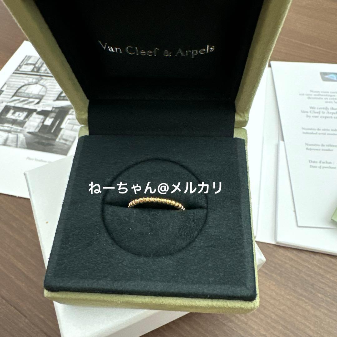 n*i様 ヴァンクリーフ＆アーペル　ペルレリング スモール イエローゴールド　1